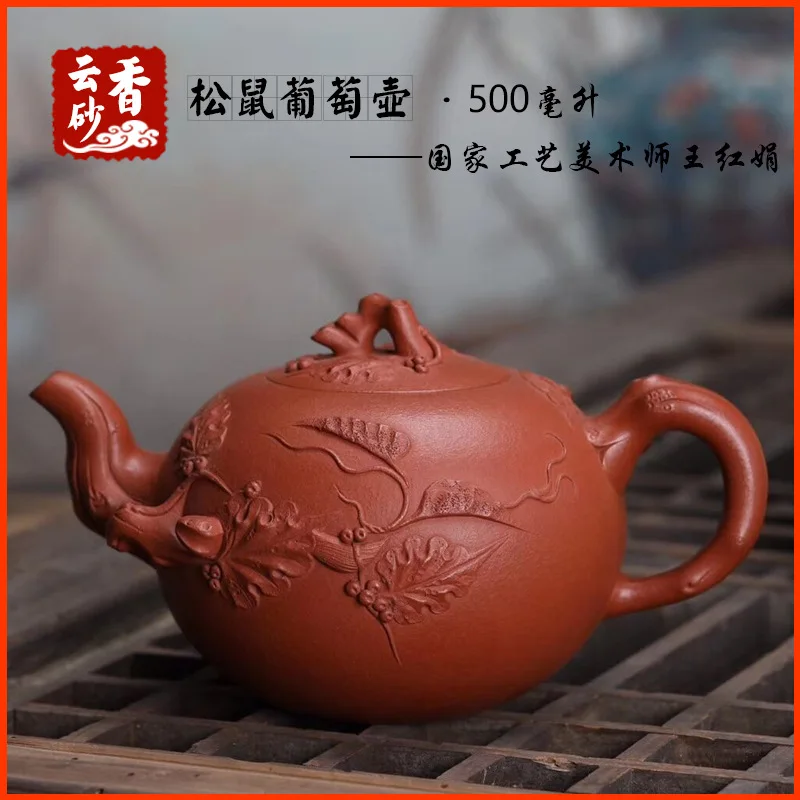 Yixing Zisha Clay Teapot Set Collectible Item Tea Brewing Pot Handcrafted By Famous Artisans With Appliqué Details Made Fr
