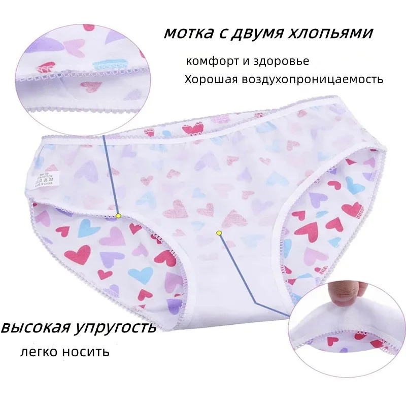 6pcs Kid Brief Underwear Girls  Underpants  Children Cotton Soft Thin Briefs