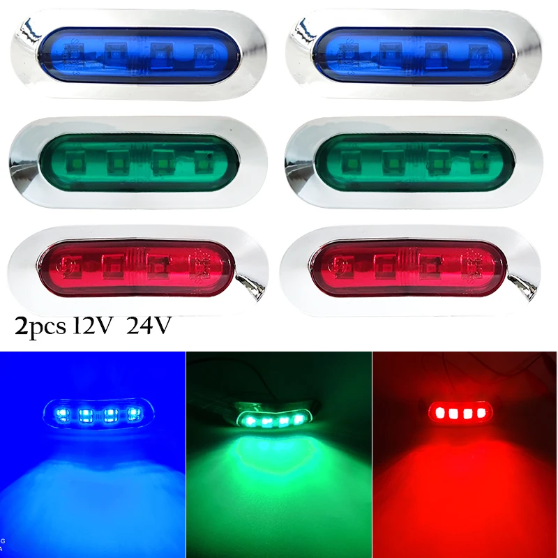 2Pcs Red Green Blue LED Boat Navigation Light 12V 24V Waterproof Signal Lamp Marine Yacht Warning Light