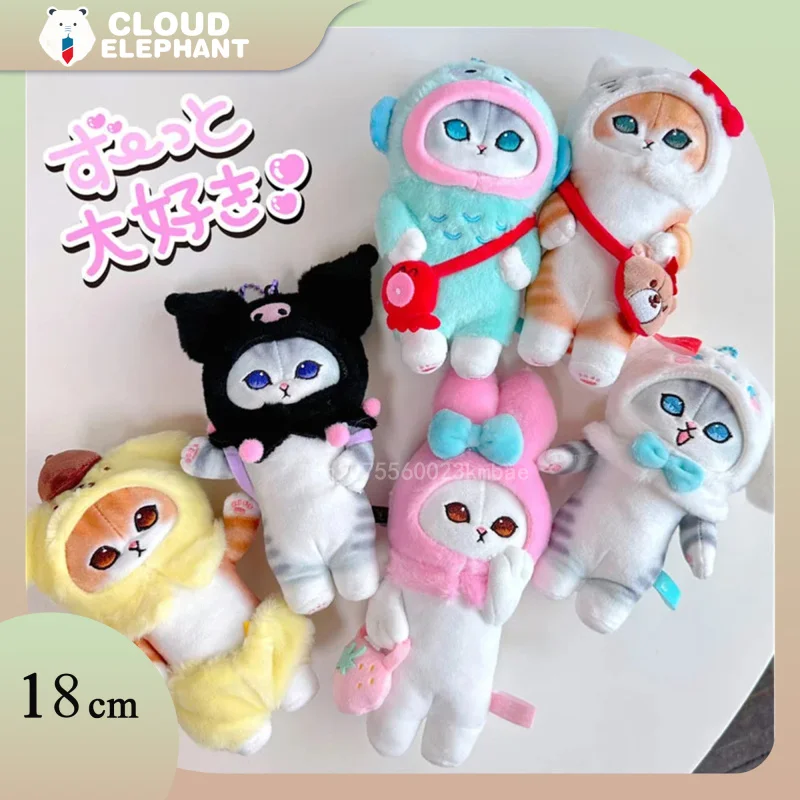 

Sanrio Plush Mofusand Shark Cat Keychain Pendant Kawaii Cartoon Shark Cat Cosplay Hello Kitty Kuromi Dolls Bag Decoration Toys