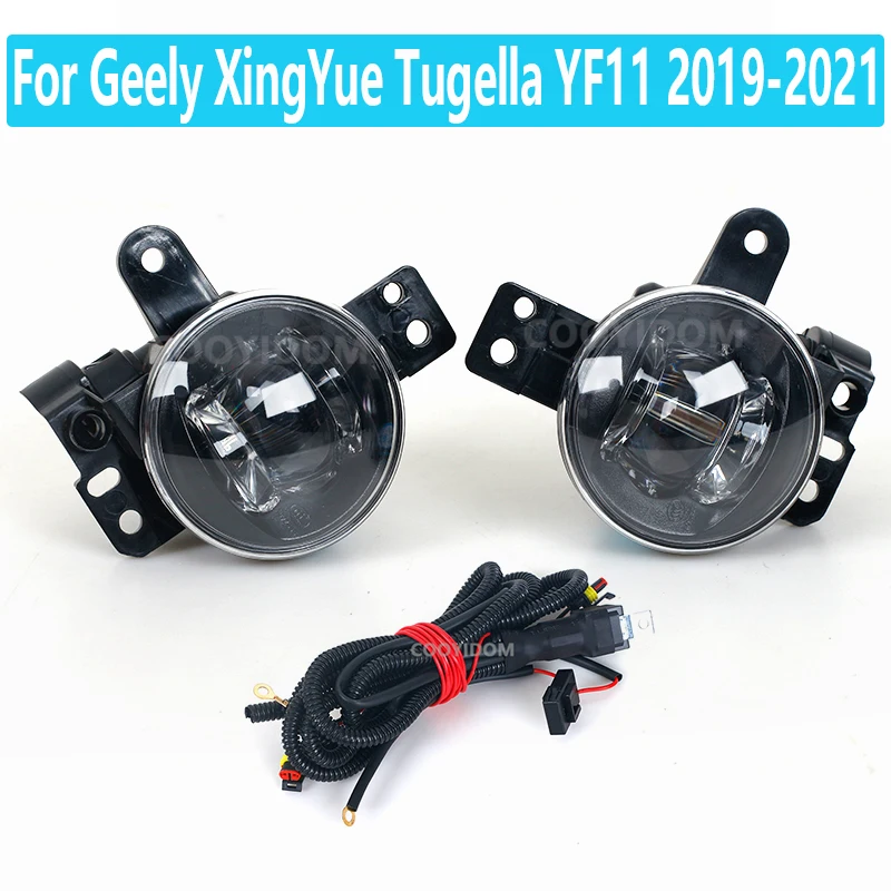 

Передний бампер автомобиля, светодиодные дневные ходовые огни для Geely XingYue Tugella YF11 2019 2020 2021, противотуманные фары с кабелями