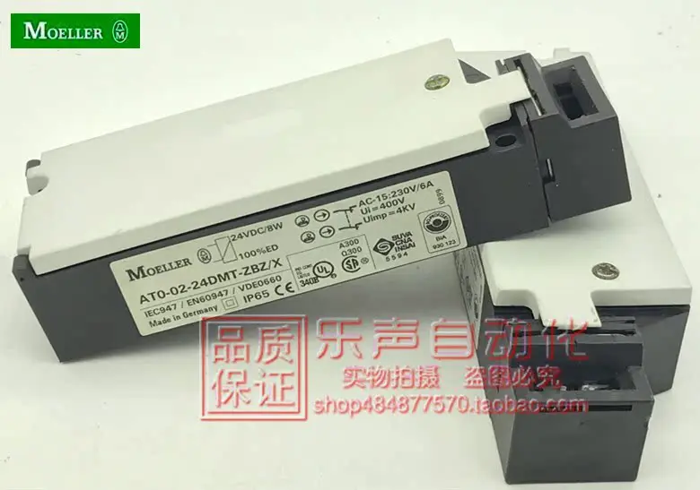 AT0-02-24DMT-ZBZ/X 24VDC Jinzhong Muller MOELLER Electromagnetic Safety Door Switch In Stock