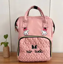 Embroidery Name Large Capacity Bow Mommy Bag Portable Outdoor Travel Multi compartment Mother and Child functional Backpack