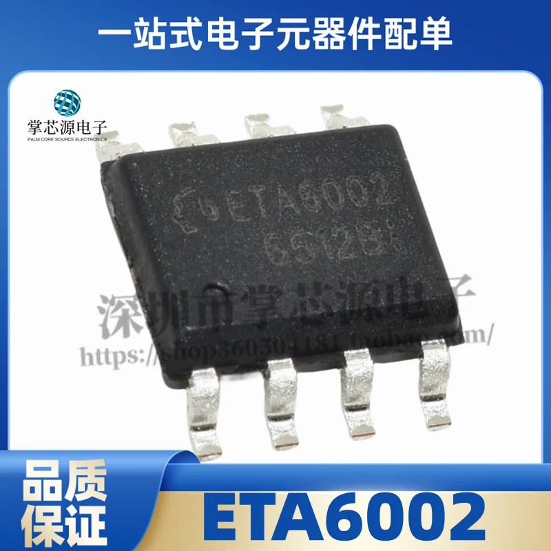 5pcs New Original Silk Screen ETA6002 ETA6002E8A SMT SOP-8 Li-Ion Charging IC Chip Spot