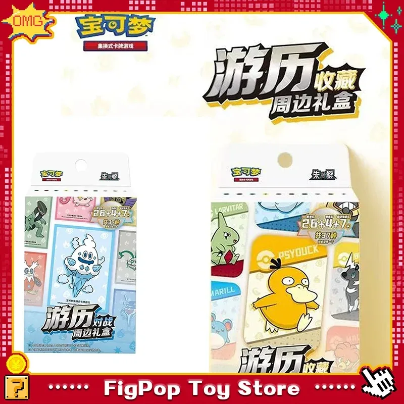 

Travel Journey Battle & Collection Gift Set 151 Vol.3/Vol.4 Simplified Chinese Anime Character Sticker Stationery Peripheral Box