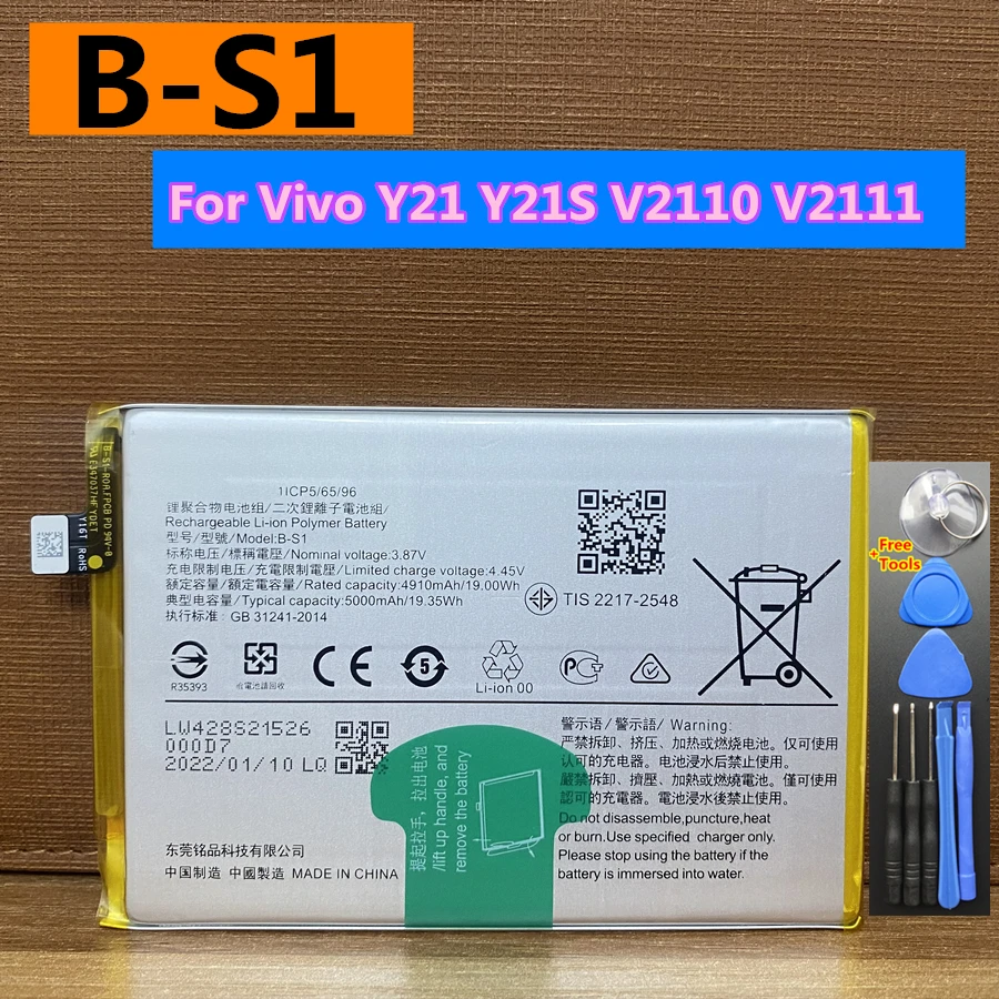 New Original B-S1 5000mAh For Vivo Y33s Y21 Y21S V2110 V2111 High Quality Replacement Cell Phone Battery