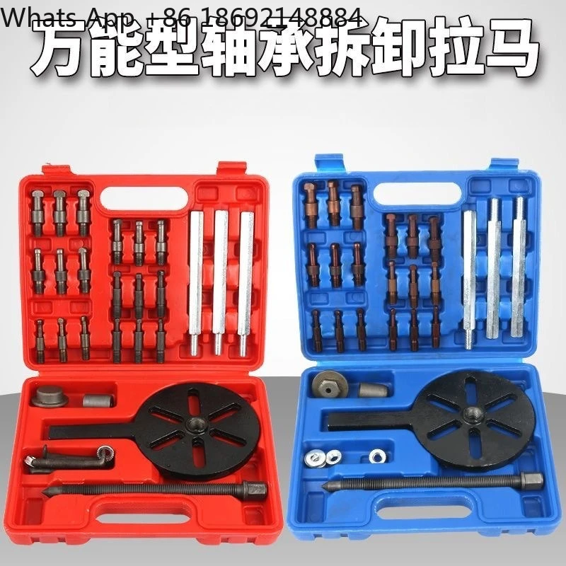 

Multifunctional bearing puller 18-in-1 bearing puller Inner hole puller Removal tool Three-jaw