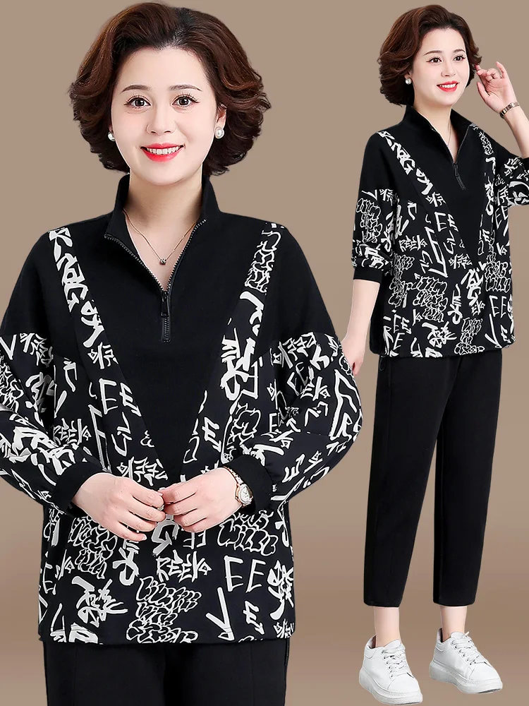 

Модный комплект-двойка для женщин среднего возраста: осенний повседневный спортивный костюм из полиэстера свободного кроя для весны и осени