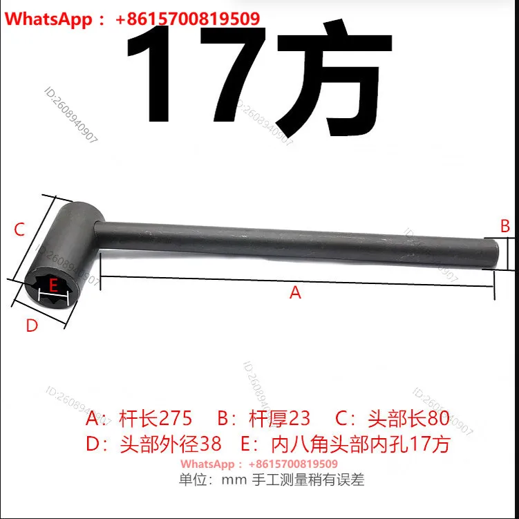 Inner octagonal single pole wrench mobile bed accessories table wrench reinforced pole knife holder table