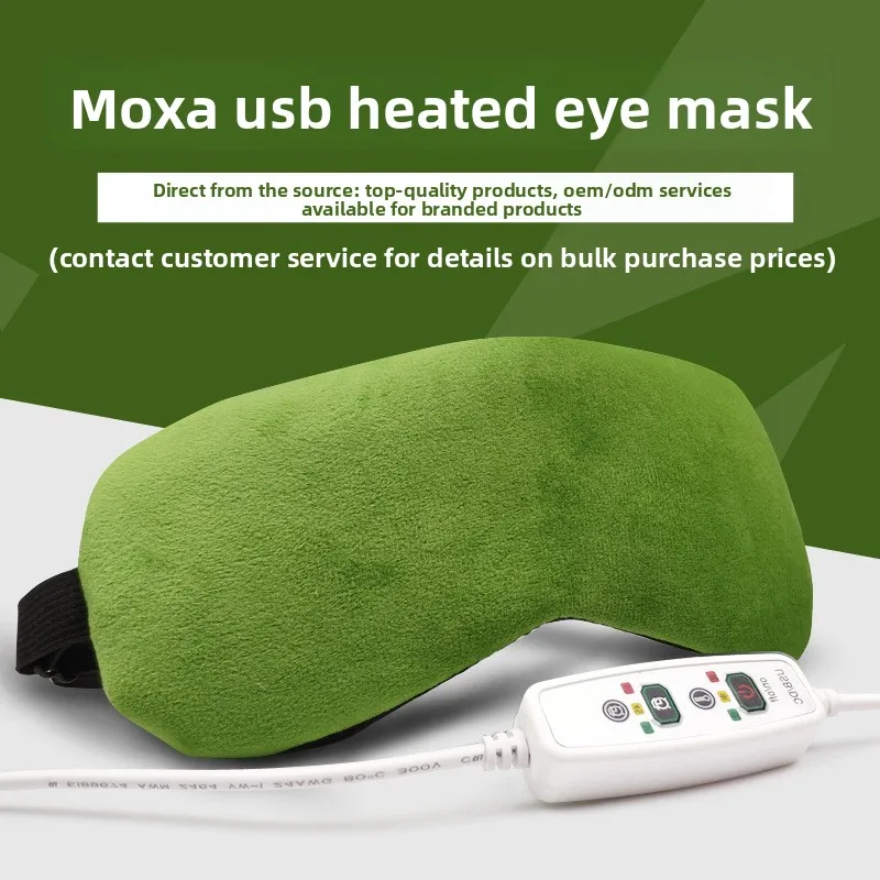 หน้ากากปิดตาไฟฟ้า USB แบบกำจัดความร้อนด้วยกำจัดความชื้น ปรับอุณหภูมิได้ ปกป้องดวงตาด้วยสมุนไพรบัวหงา นวดผ่อนคลาย บำรุงดวงตา