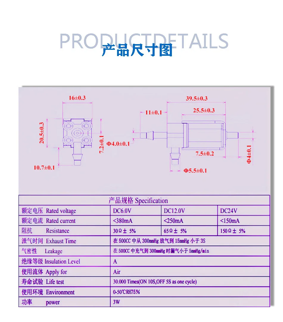 DC 6V 12V 24V Two-position Three-way N/C N/O Electric Solenoid Valve Micro Gas Air Flow Control Valve