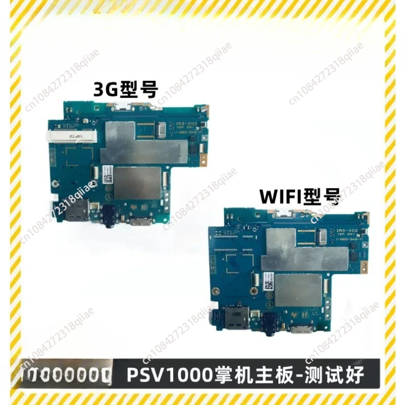 firmware-below-36-original-usa-3g-wifi-motherboard-for-for-psv-1000-mainboard-board-metal-replacement