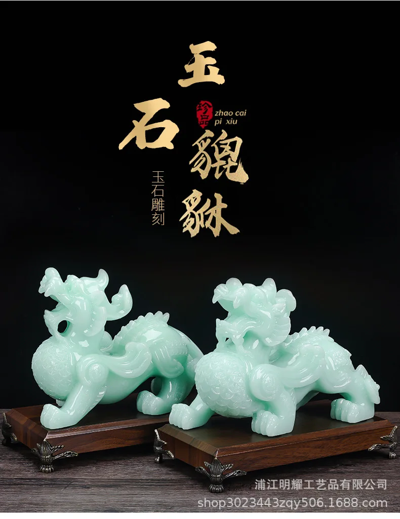 Pixiu ornaments jade Pixiu living room office high end ornaments