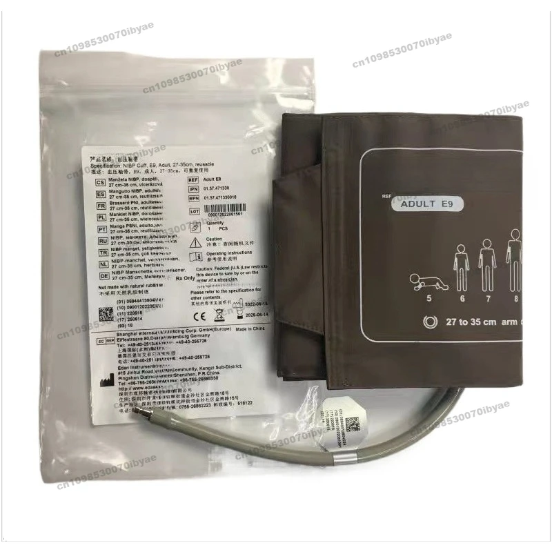 Suitable for V/X/IM Series Monitors, Adult Cuff Reuse 7-35CM E9