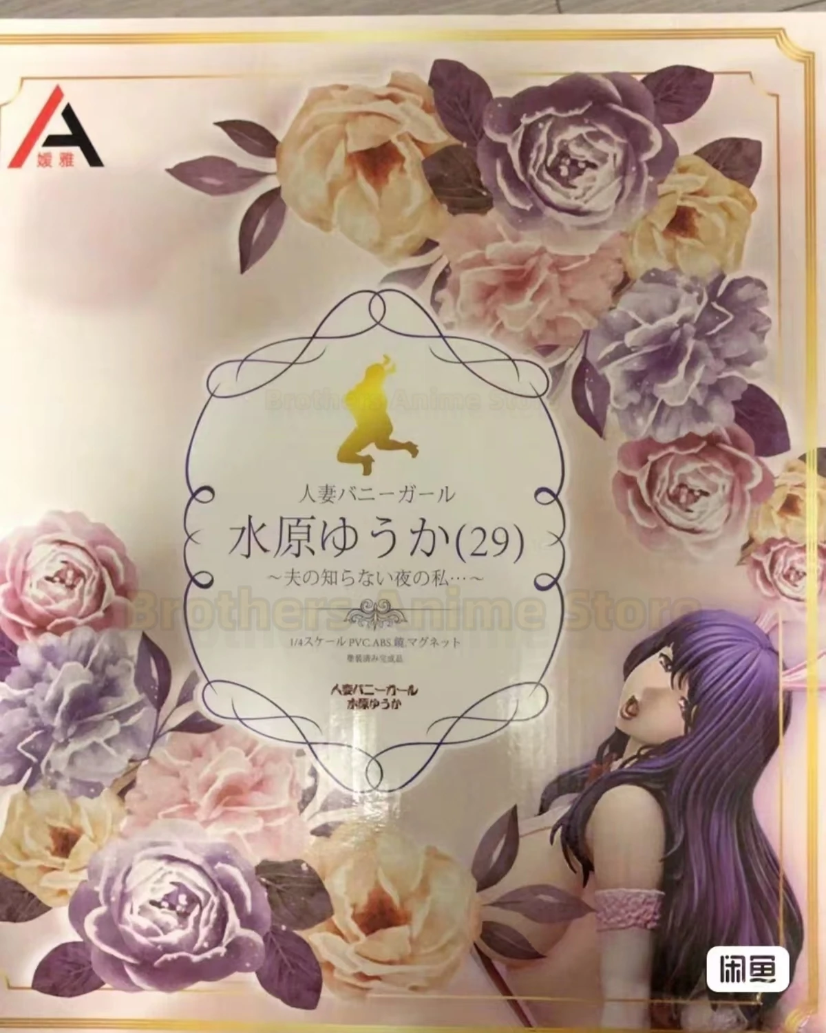 

AY original 29cm wife, Yuka, Yuka, white silk bunny girl kneeling position 1/4 sexy and beautiful model statue, collect doll