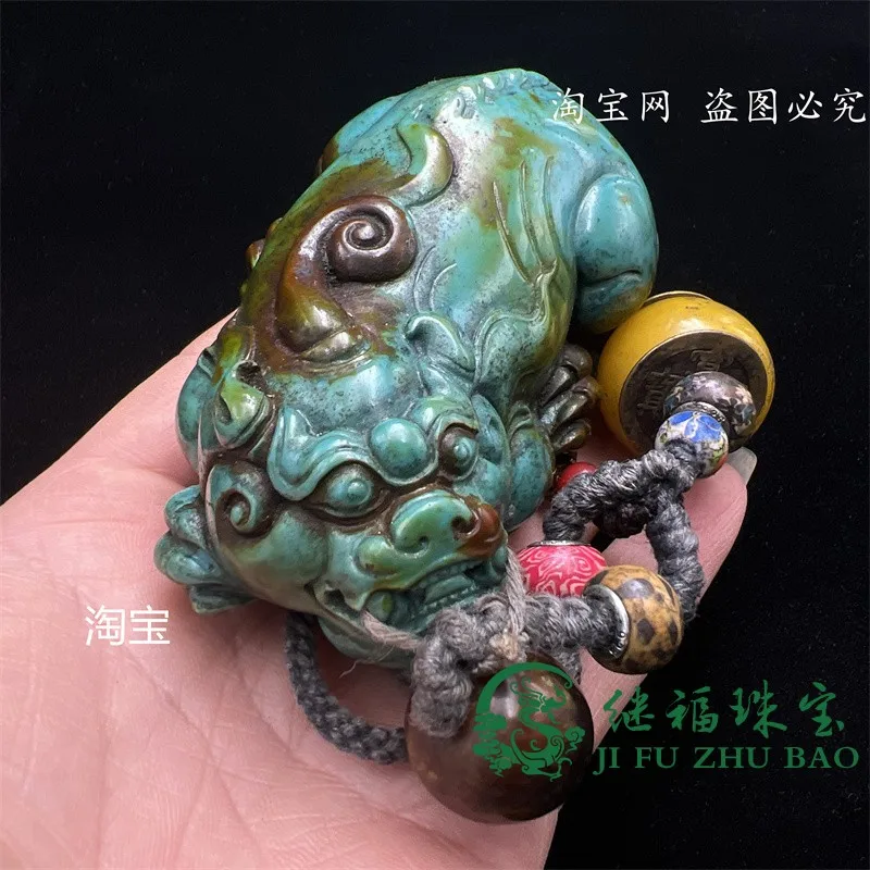 

Pulp-wrapped old items, five emperors' money accessories, imitation turquoise relief, large Pixiu hand handle ornament