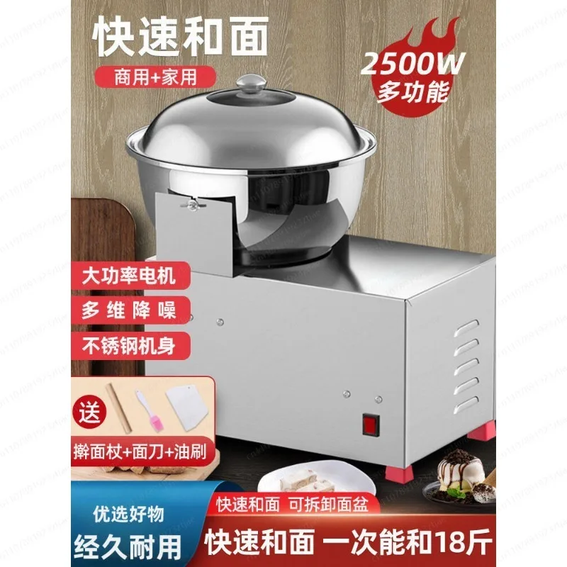 Mixing machine Commercial automatic kneading machine 5 8 12 15 kg live flour stainless steel mixing machine
