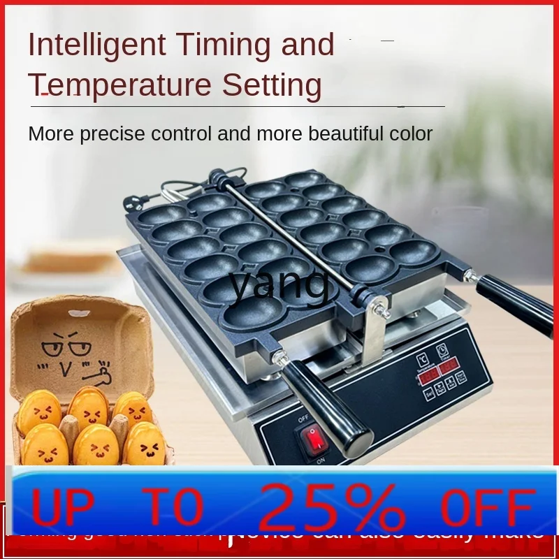 

CX popping pulp smiley face egg machine commercial waffle machine