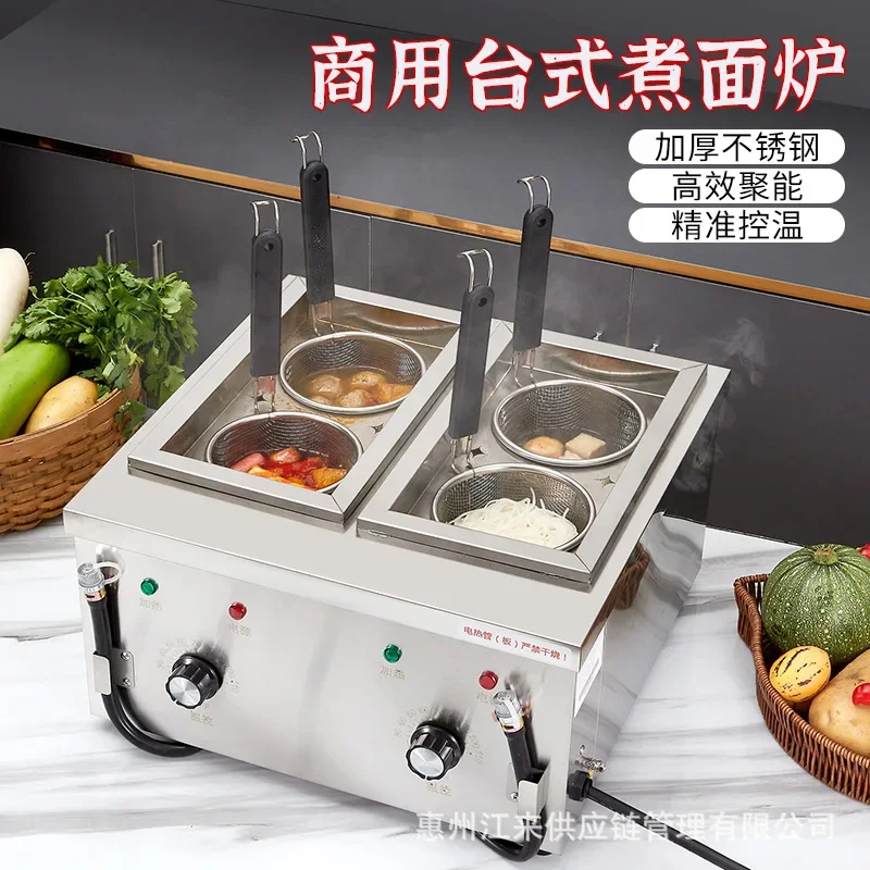 Multifunctional noodle cooker Commercial  Electric soup  Desktop Small vegetable cooker