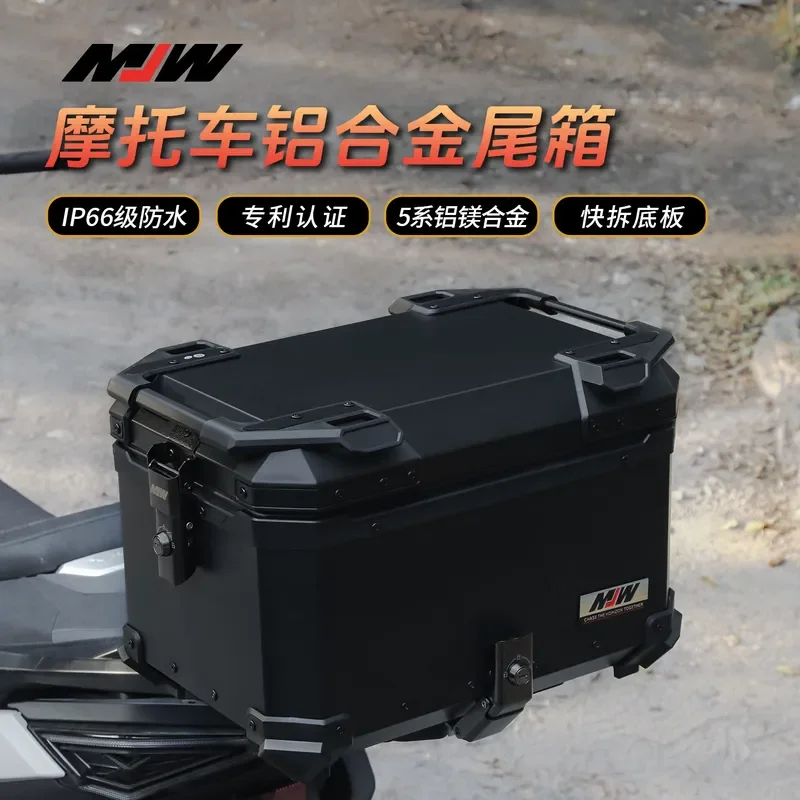Motorcycle MJW30L42L side open side open quick open aluminum alloy tailbox scooter electric vehicle tailbox