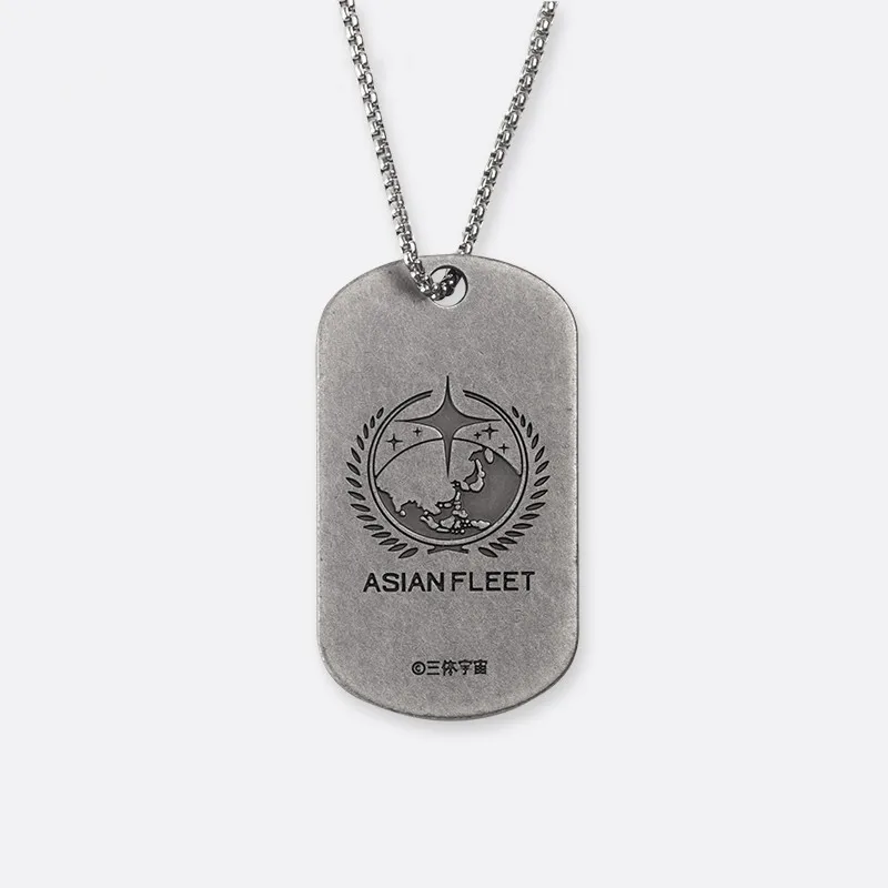 

The Three Body Asian Fleet Dog Tag Beihai Zhang Pendant Necklace Engraving Name ID Tags Necklace