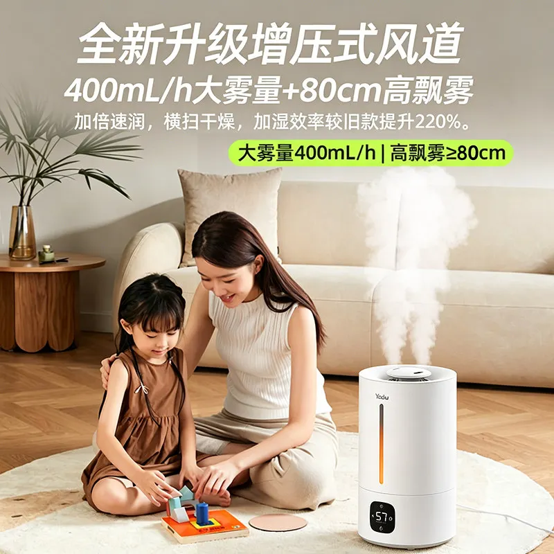 Humidifier Home Bedroom Small Air Humidifier Large Sprayer Desktop Room humidifier