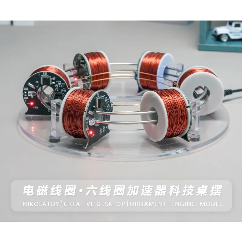 Ring of time and space electromagnetic coil accelerator 6 sets of coils perpetual motion machine model magnetic ornament gift