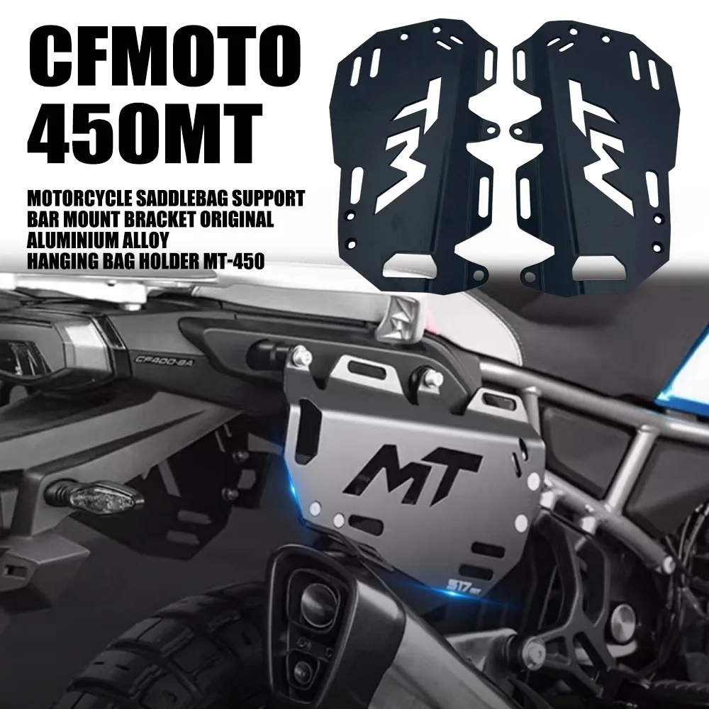 

NEW For CFMOTO 450MT 450 MT Motorcycle Saddlebag Support Bar Mount Bracket Original Aluminium Alloy Hanging Bag Holder MT-450