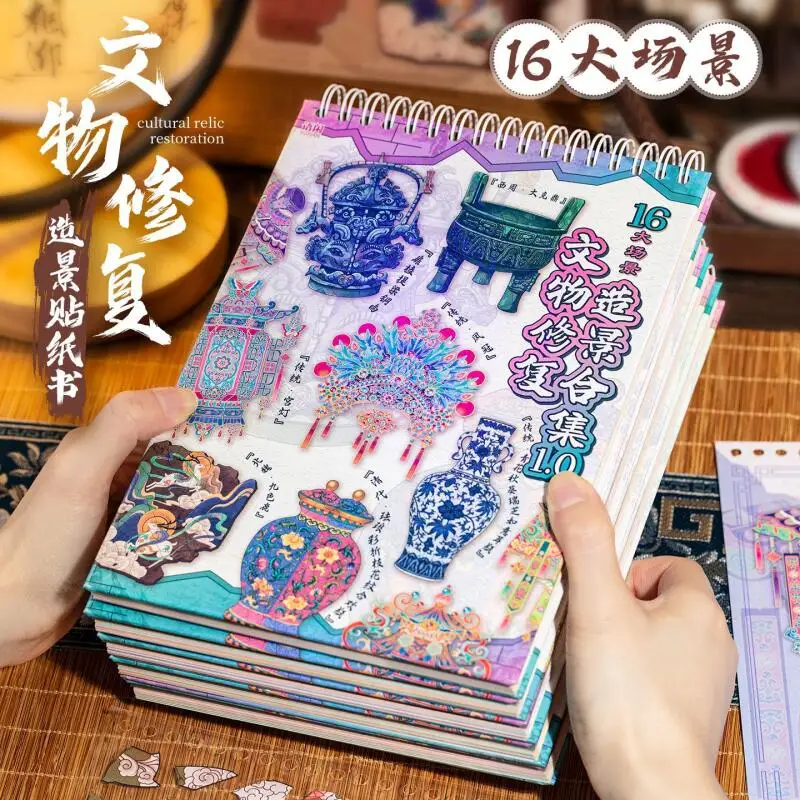 

Card Lover 40 Pcs [Relic Restoration Series] 3D Landscape Stickers Collection Book Cloud Shoulder Big Ke Ding Scrapbooking