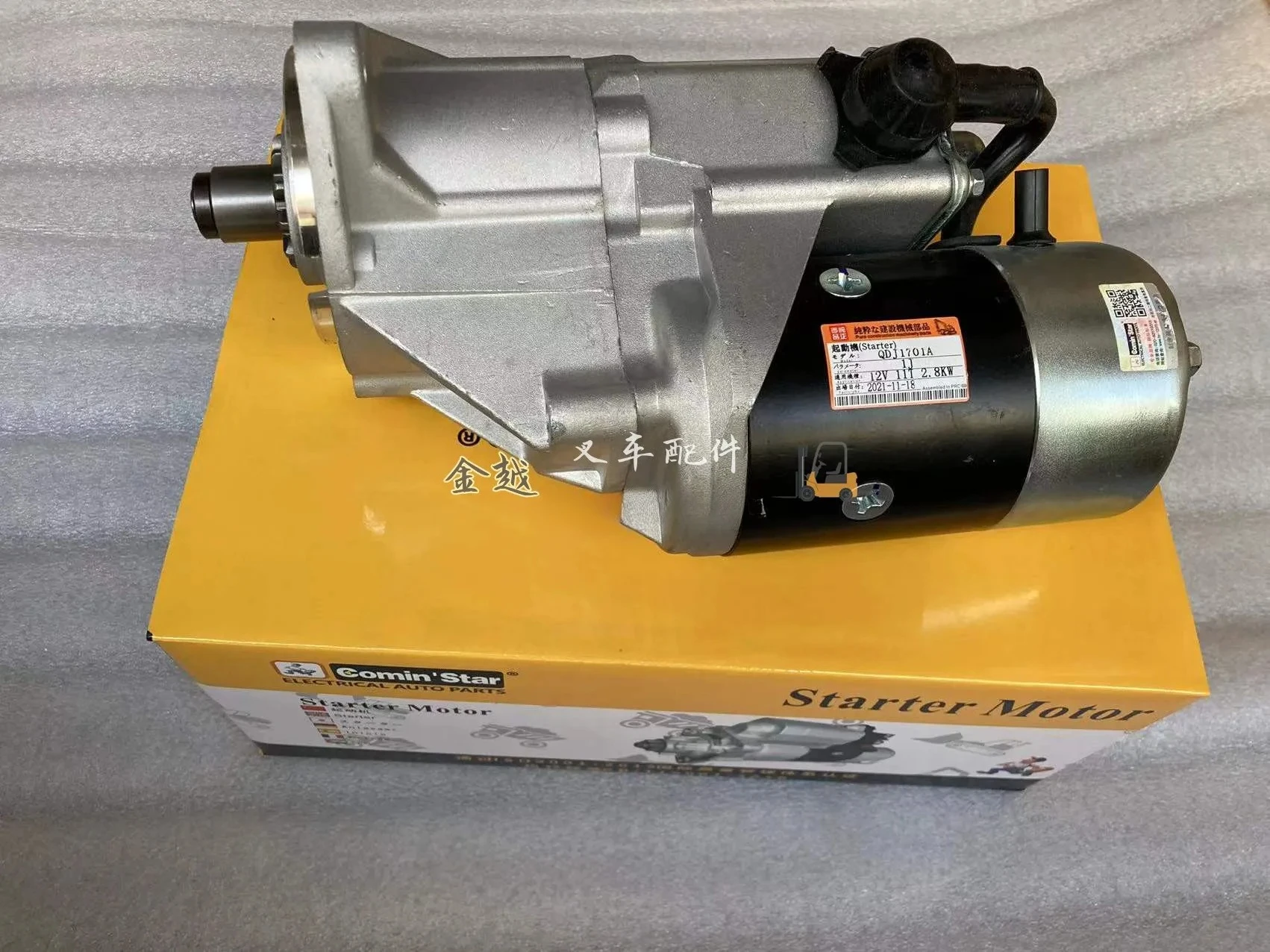 Forklift Accessorie…