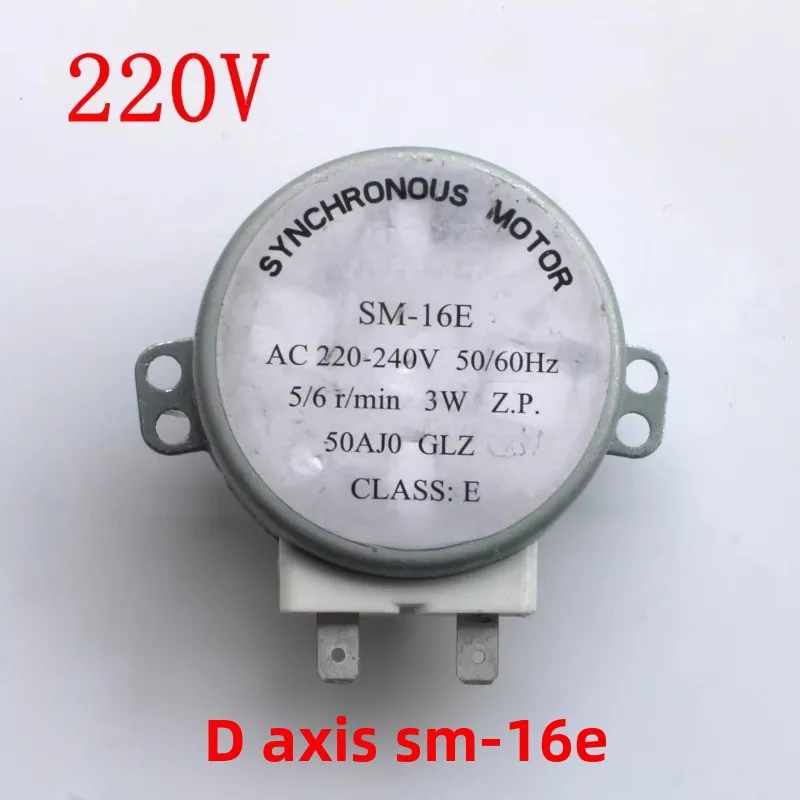 Microwave Synchronous Motor SM-16T 16E Optical Wave Furnace Stirring Motor 30V Flat Shaft 220V