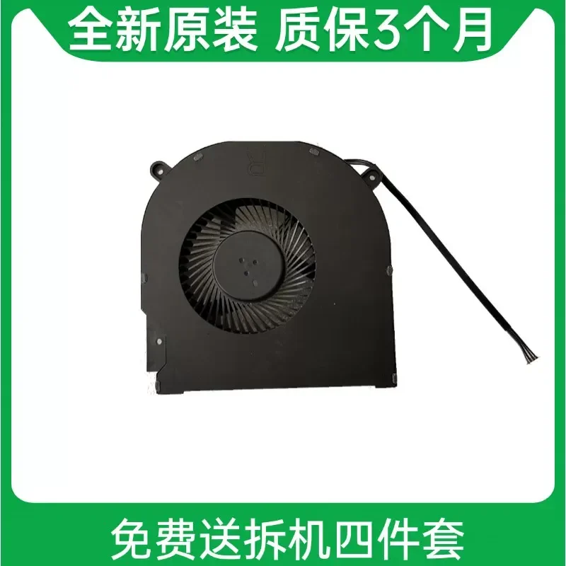 for Intel Viper Canyon NUC12 Serpent Canyon Fan New Original Replacement Cooling Fan