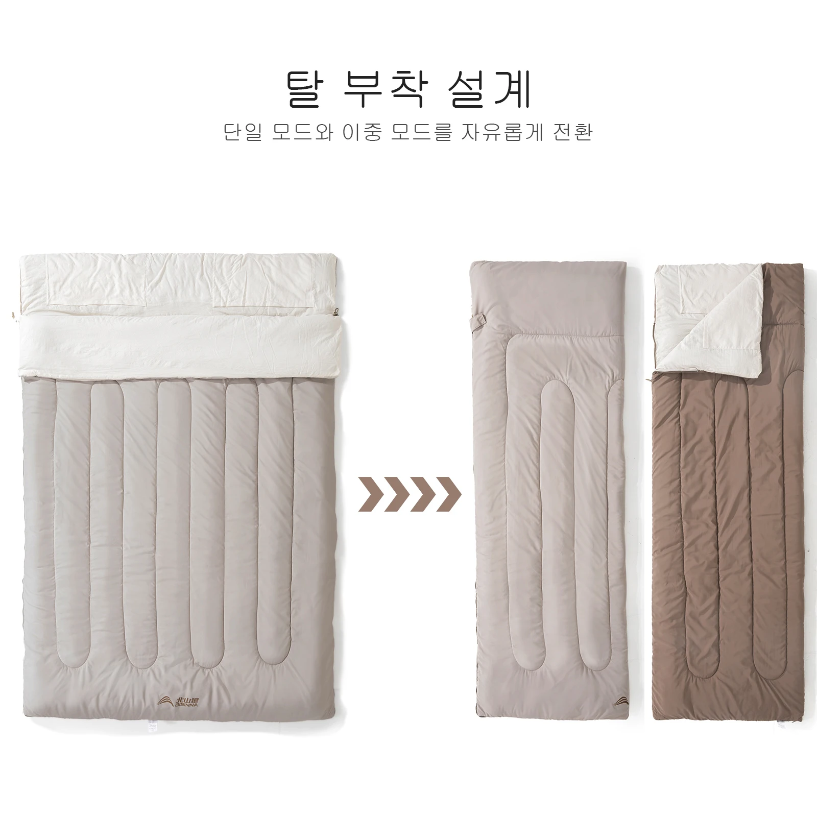 BSWolf 2 Person Camping Sleeping Bag Portable Detachable Sleeping Bag for Travel Outdoor Hiking