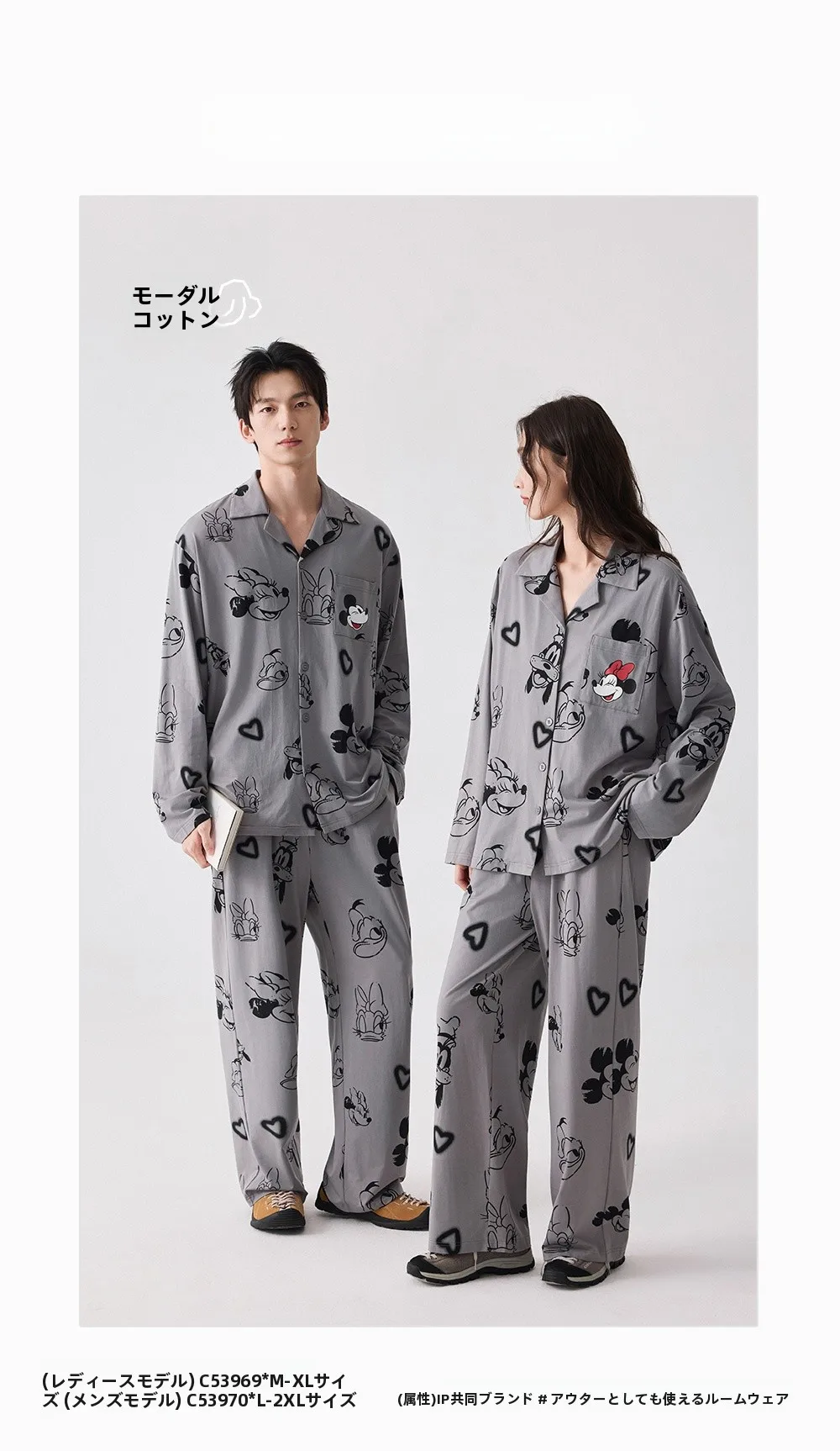 conjunto-de-pijamas-de-algodon-para-parejas-pantalones-largos-cardigan-con-cuello-abierto-y-estampado-de-dibujos-animados-ropa-para-el-hogar