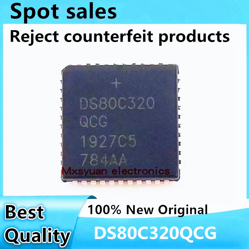 5 шт. DS80C320QCG DS80C320 DS80C320-QCG PLCC-44 Быстрая доставка 100% новый оригинал В наличии