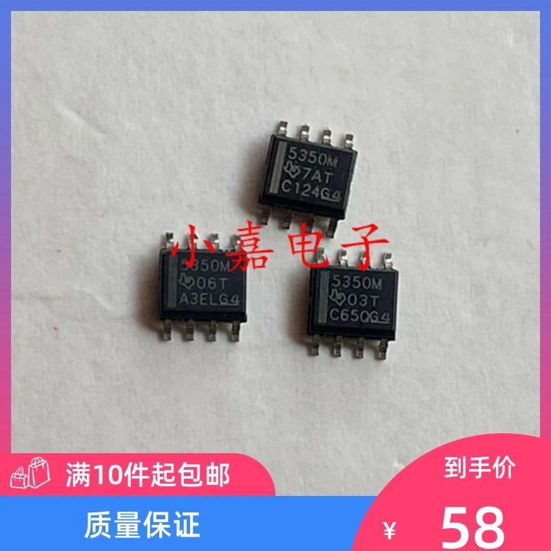 

Free shipping UCC5350MCDR 5350M SOP8 10PCS