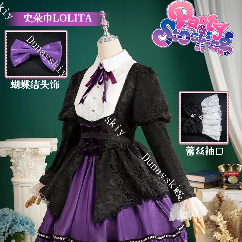 Culotte et bas Anime avec porte-jarretelles, robe Lolita violette, costume de cosplay, vêtements de jeu à plis, fête d'Halloween