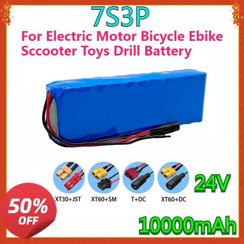 

24V 1000mAh 7S3P 18650 Li-IonBattery Pack Lithium Batteries for Electric Motor Bicycle Ebike Sccooter Toys Drill With 2A Charger