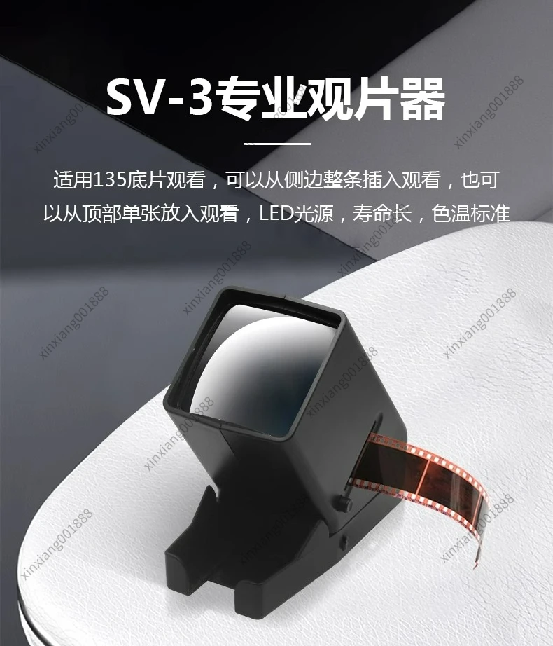 For Whole Film Viewing Clip, Suitable for 35mm Film, 3x High Definition,SV-3 Film Viewer,135 Film Negative LED Light Source
