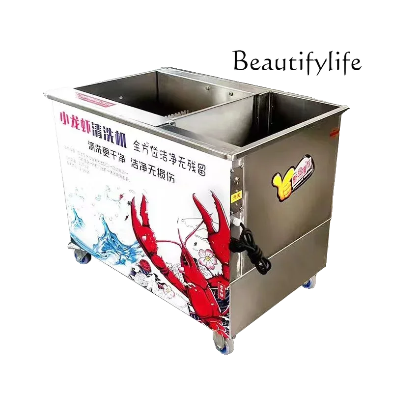 Crayfish Washing Machine Commercial Restaurant Brush Washing Shrimp Electric Automatic Shrimp Washing Machine