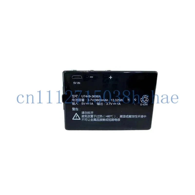 New for Upella U7449-3600A induction garbage lithium battery 3.7V 3600mAh