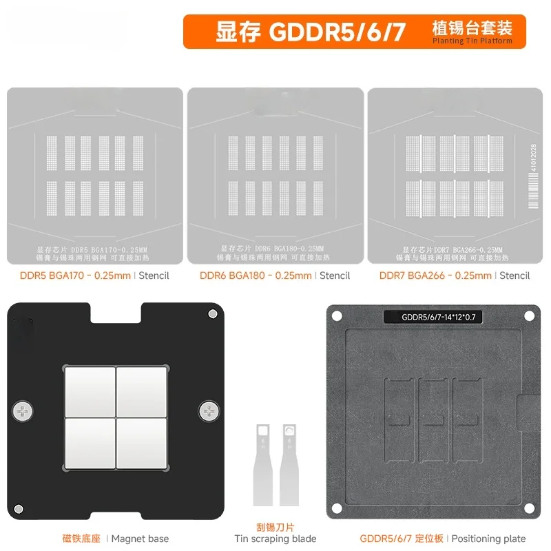 Gddr7/Ddr6/Ddr5 Graphics Card Memory Chip Soldering Table Bga170/180/266 Maintenance Steel Mesh