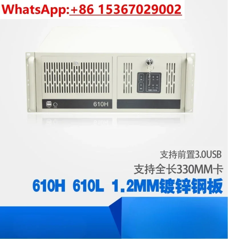 Industrial Control … - image