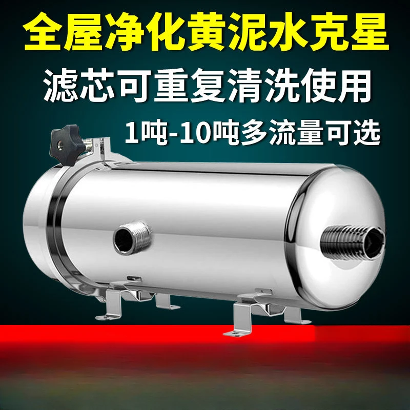 Huangni Shuikexing Kitchen 1 ton -10 ton stainless steel water purifier household