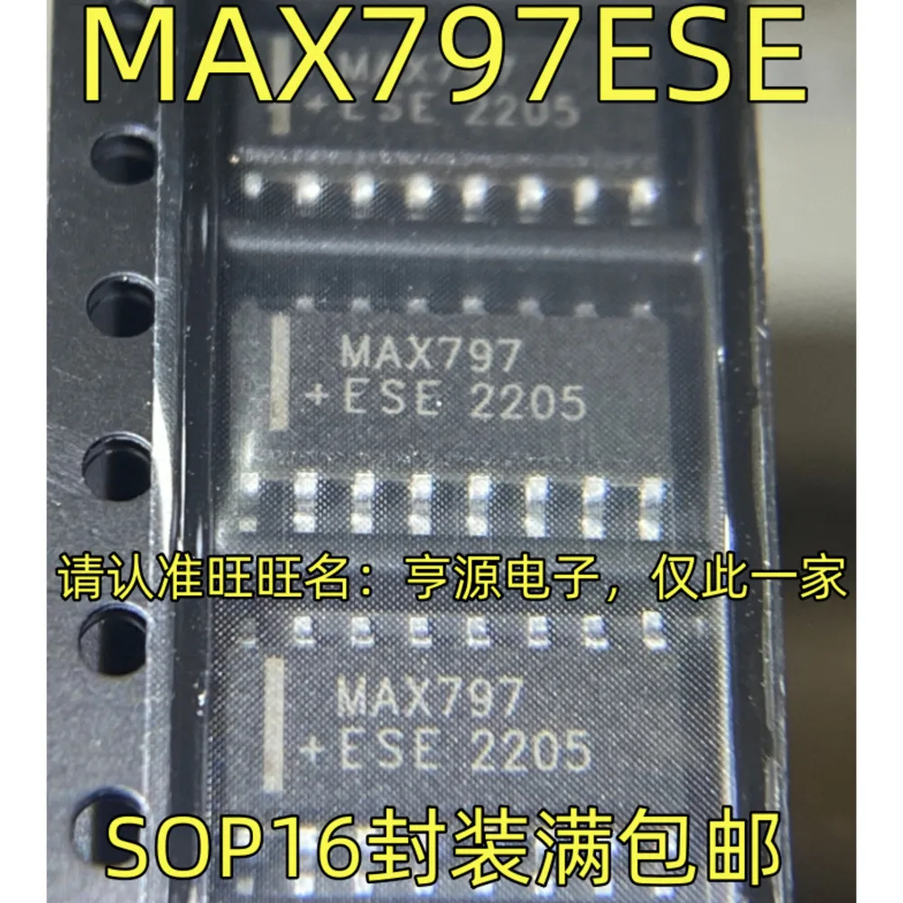 5pcs/lot MAX797ESE MAX797CSE MIC2182YM MIC2182 ML4800CS ML4800 MX25L12845EMI-10G MX25L12845 SOP-16