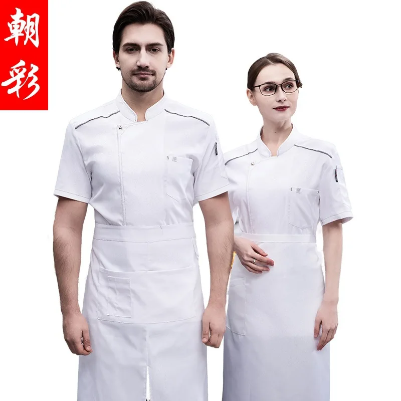 Stretch Chef Overalls Men'S Short Sleeve Breathable Dining Hotel Restaurant Rear Kitchen Special Kitchen Clothes Suit Female Sum