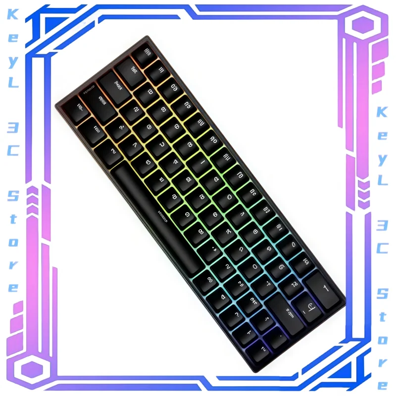 Nd63pro Magnetic Axis Mechanical Keyboard 0 Dead Zone Hot Swap Rgb Light Effect Esports Game 0.02mm Class Birthday Present