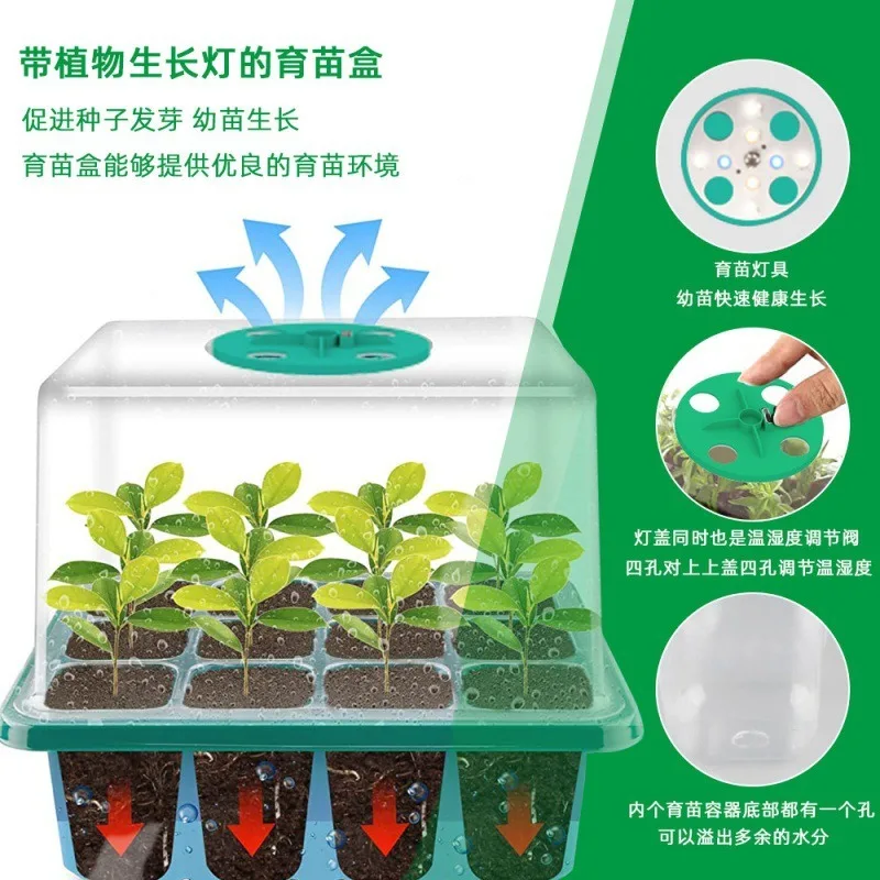 Seedling Pot,Seedling Germination,Seeder,LED Growth Light,Tray Box withTimer, AdjustableVentilation and Humidity