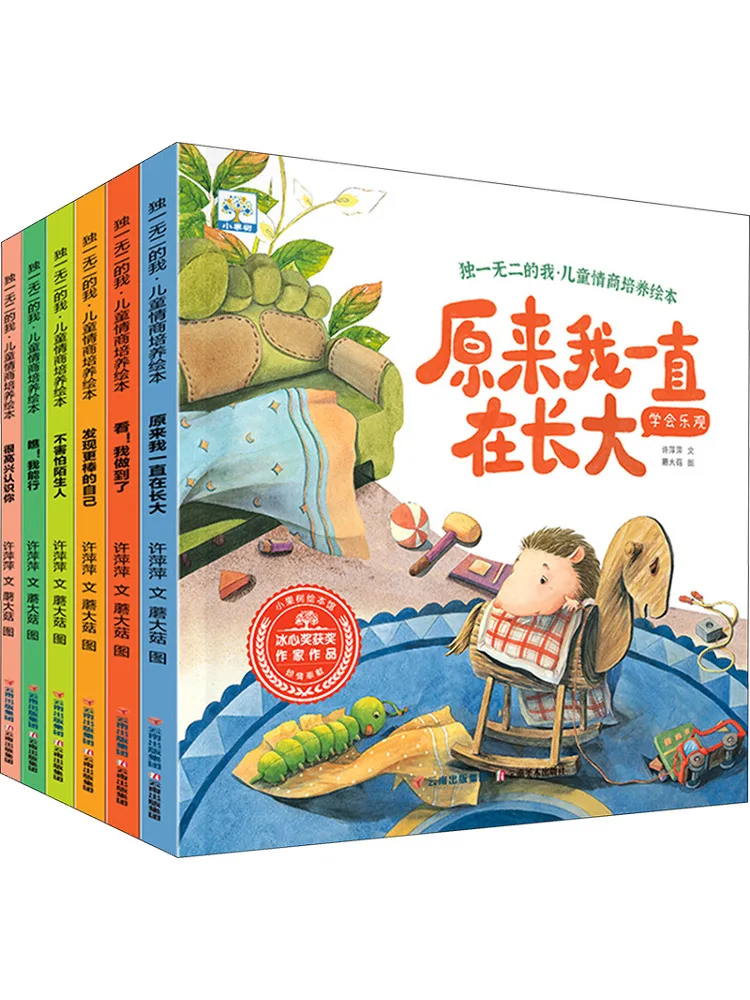 

Книга-серия Winshare: Уникальная серия книг с картинками для развития эмоционального интеллекта у детей, 6 томов в комплекте