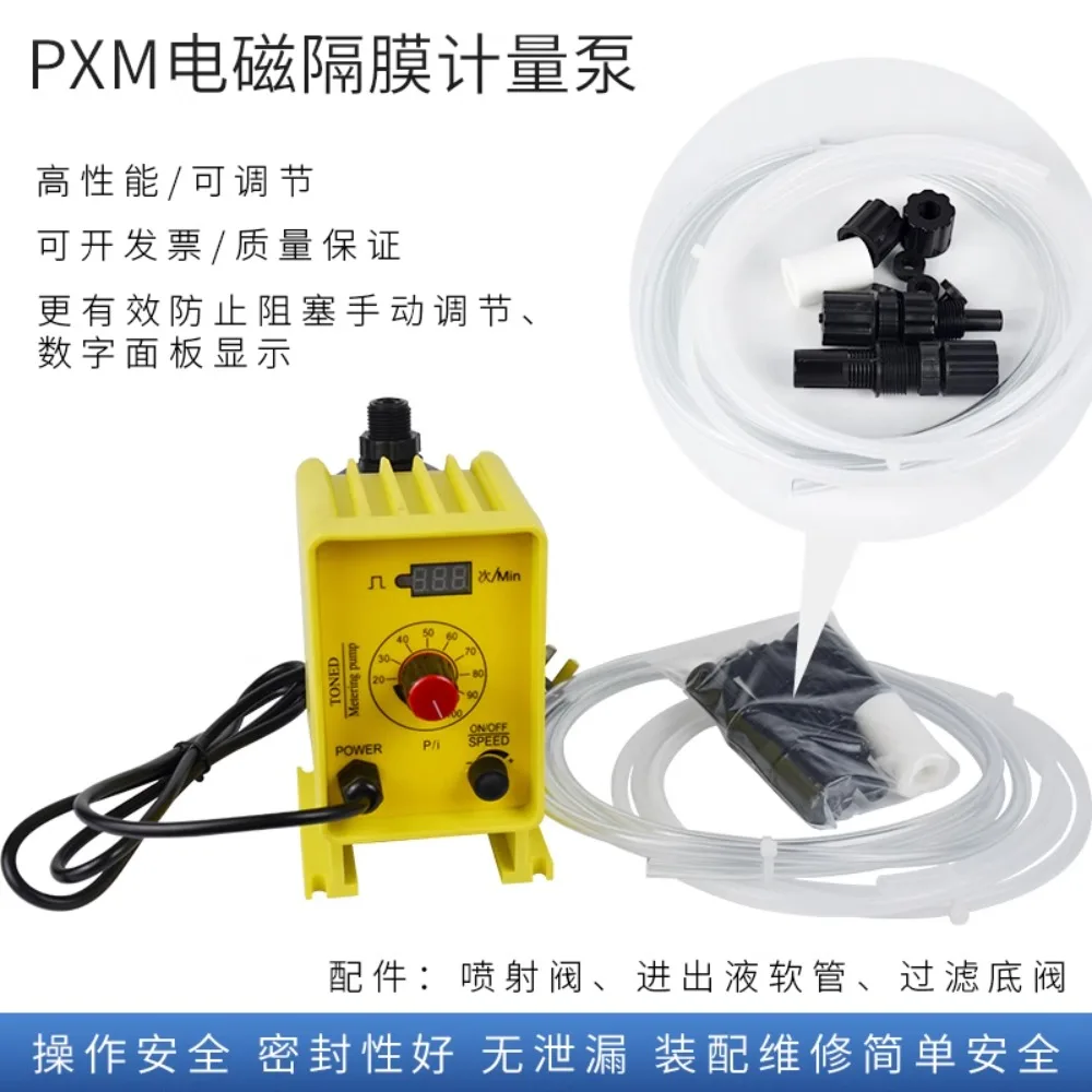 PXM electromagnetic diaphragm metering pump flow pump micro